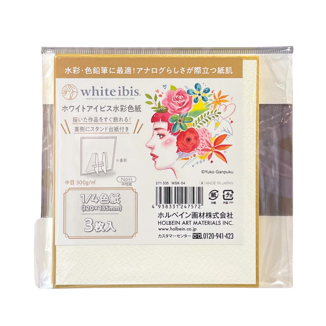 IBIS Shikishi Board, 1/4" w/Easel Stand (3/pkg)