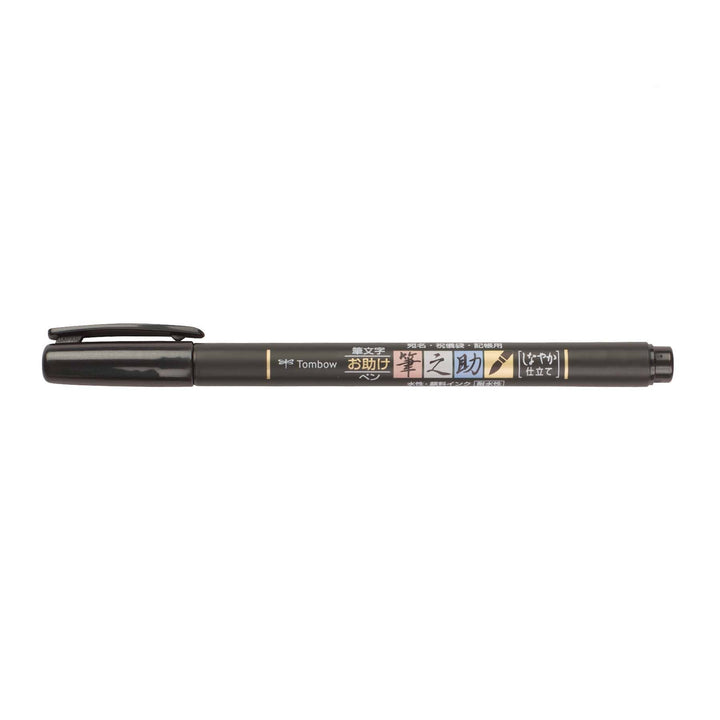 Fudenosuke Brush Pen, Soft Tip, Black