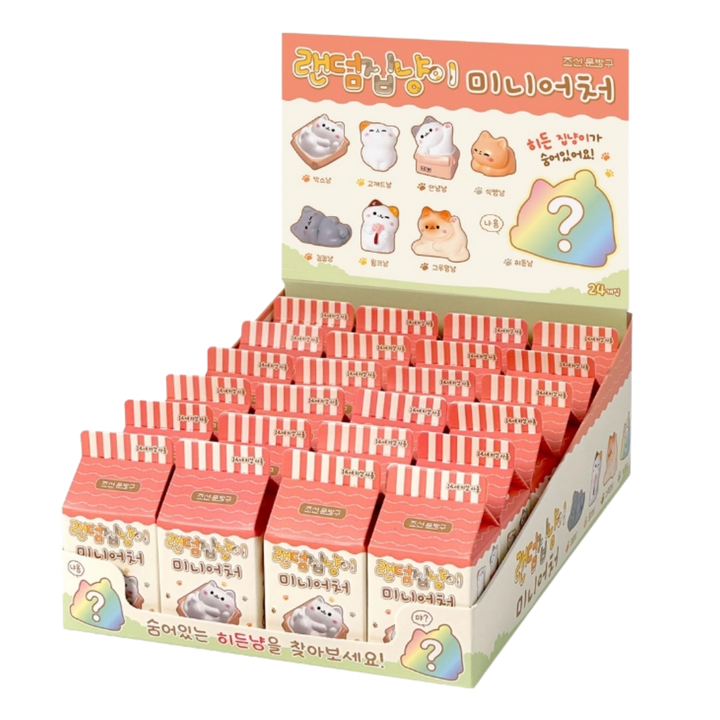 Cozy Cat Mystery Box