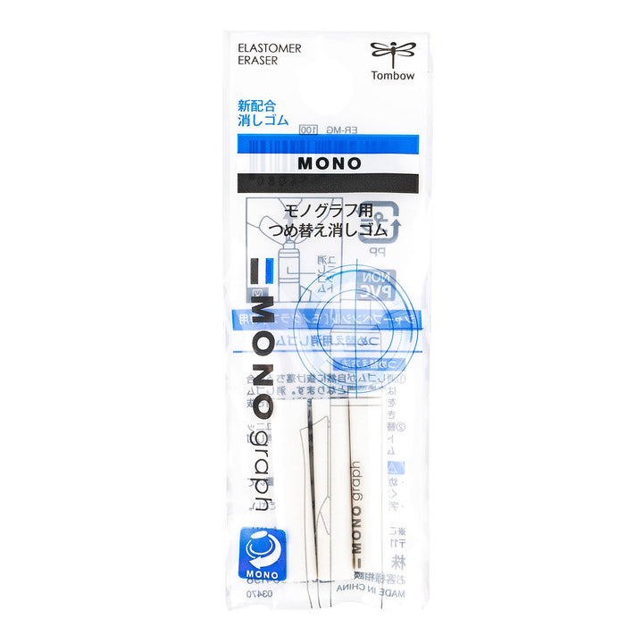 MONO Graph Mechanical Pencil Eraser Refill, 3-pack