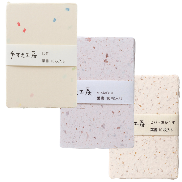 Awagami Thick Infused Handmade Postcard Set, 10 Postcards: Confetti